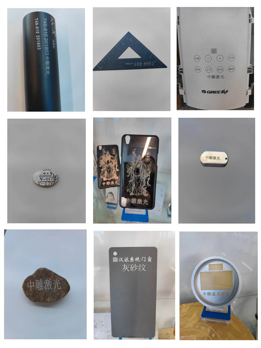 Laser Marking Sample